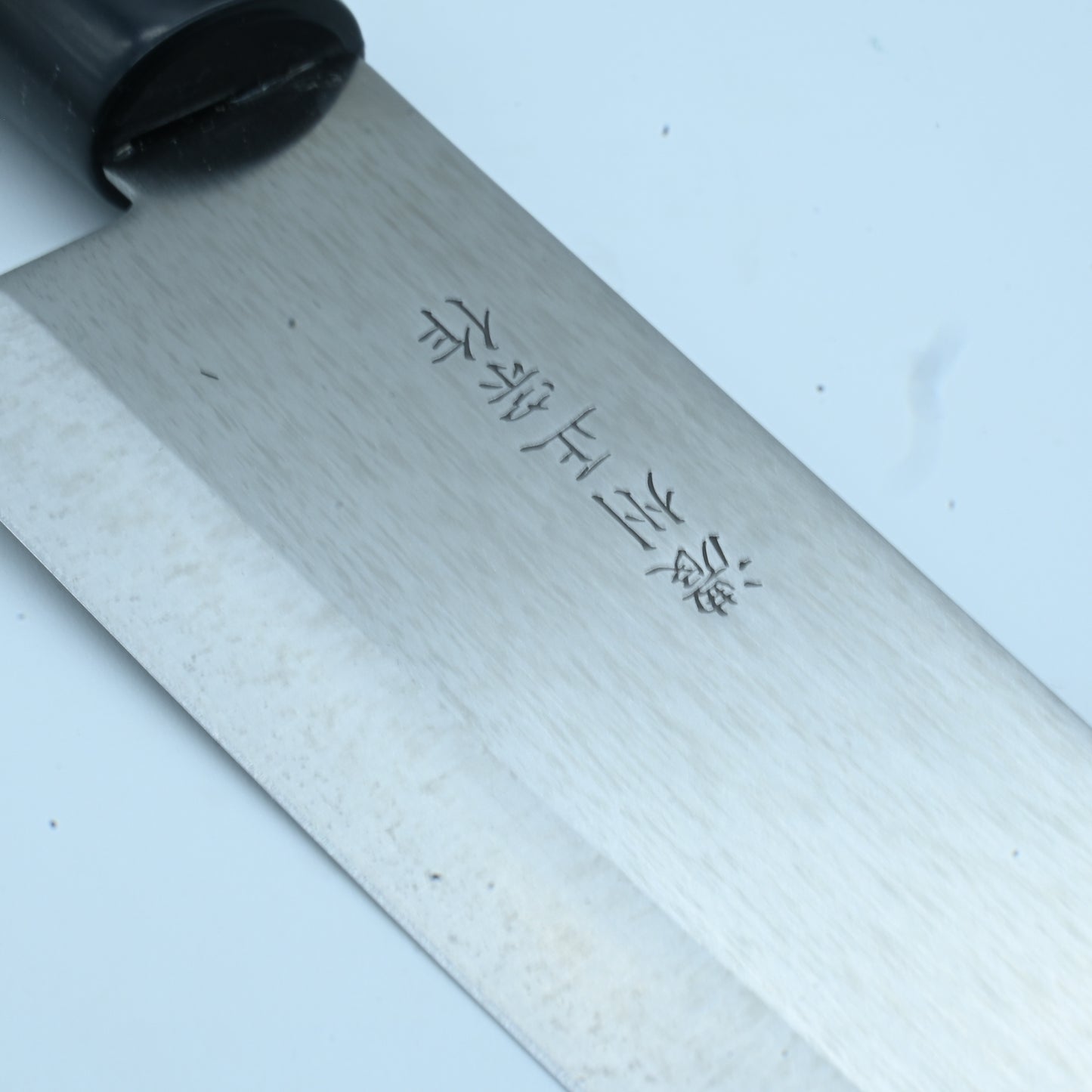 Satake Wabocho - Bunka, 200mm | 420J2 steel
