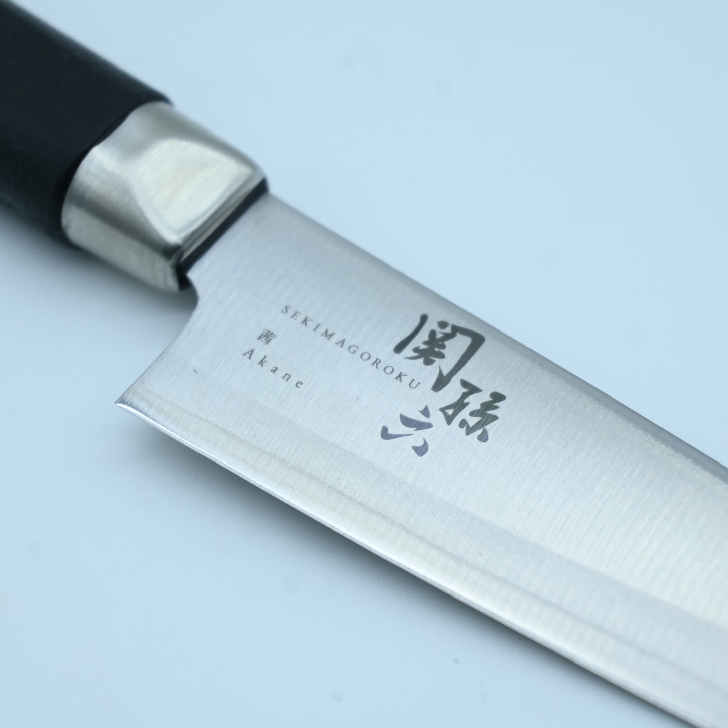 Seki Magoroku Akane - Petty 120 mm | Clad steel