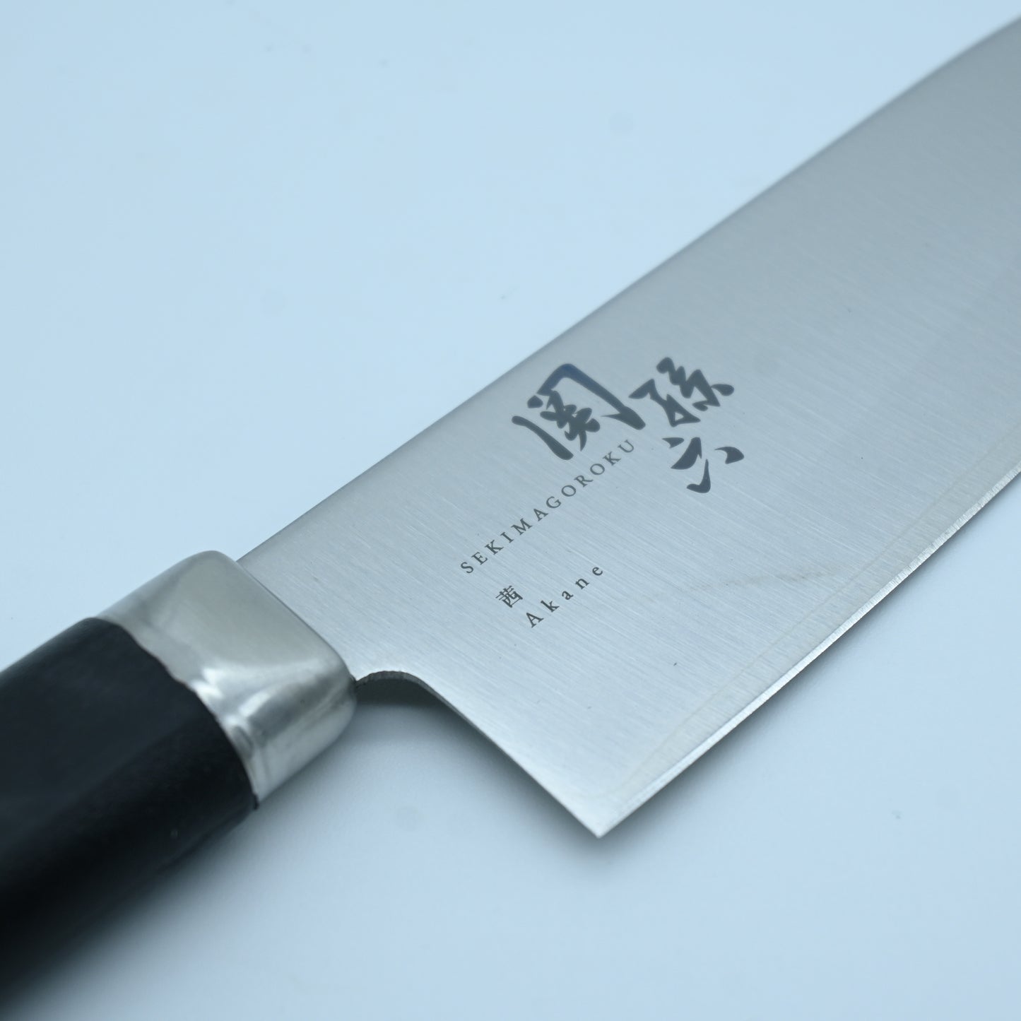 Seki Magoroku Akane - Santoku 145 mm | Clad steel