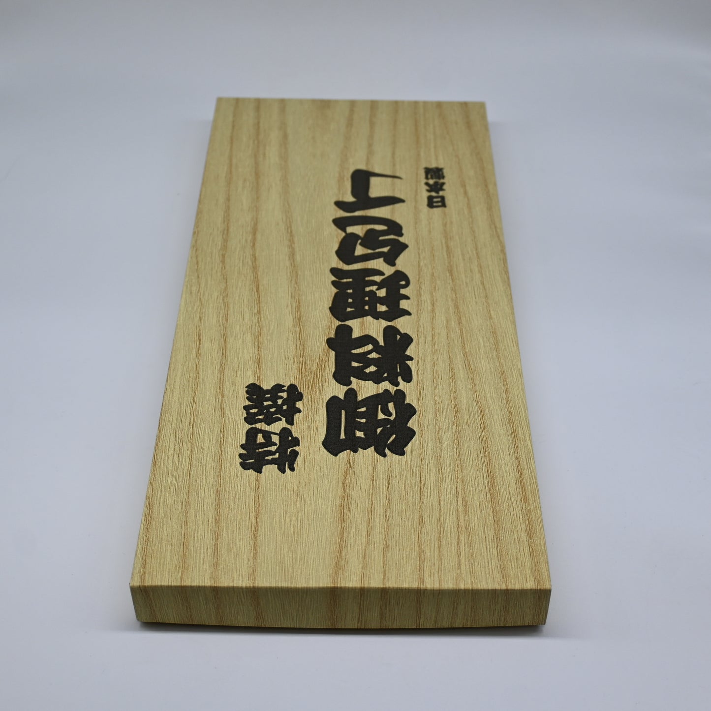 Seki Tsubakura 2 piece set - Gift set