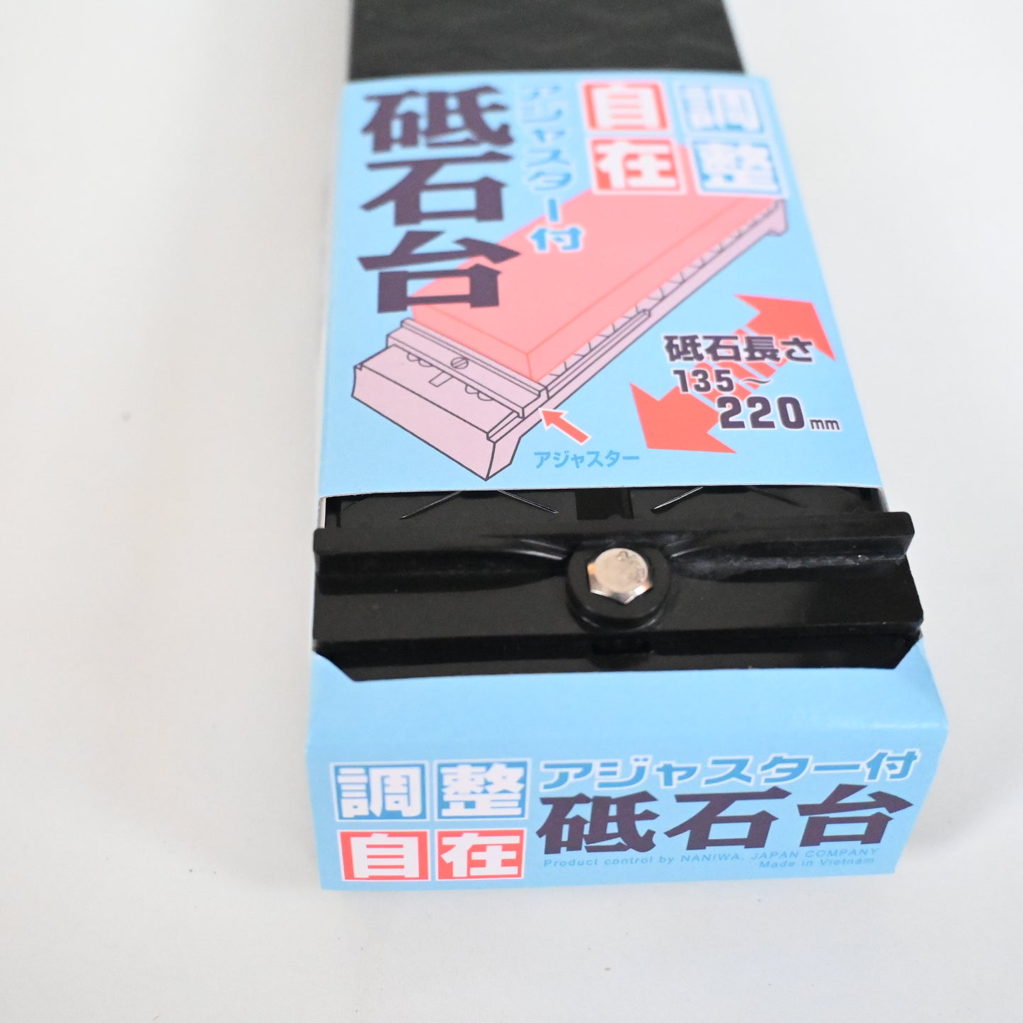 Sharpening Stone Holder - Naniwa