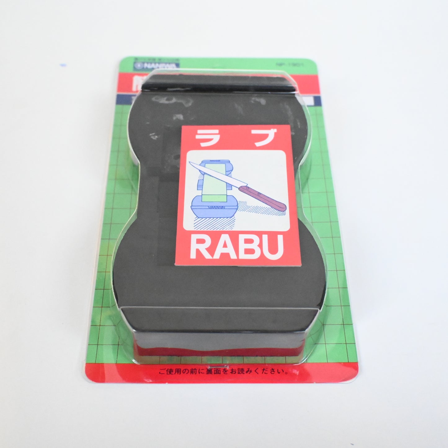Sharpening Stone Holder Hard Rubber - Naniwa