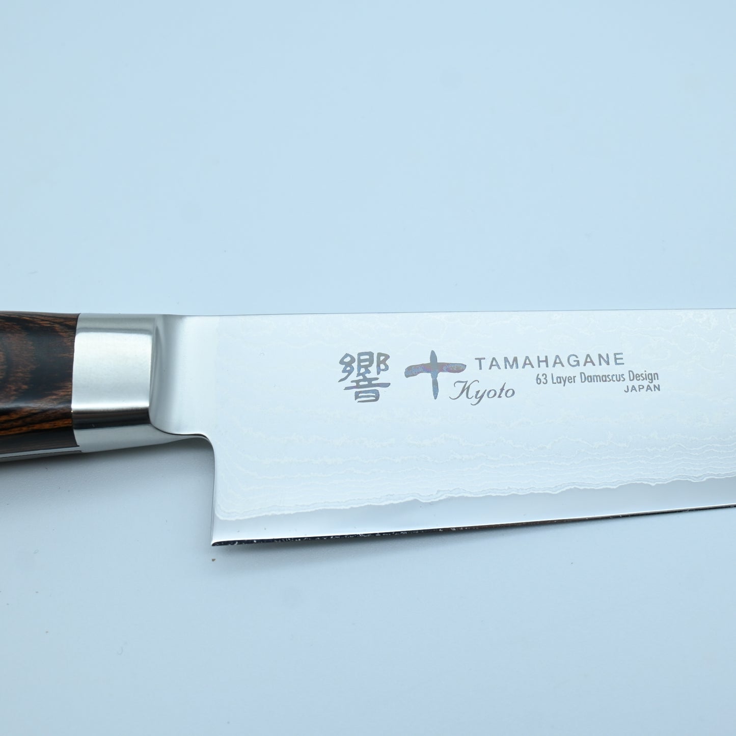 Tamagahane San Kyoto – Sujihiki  | 63 layers Damascus steel
