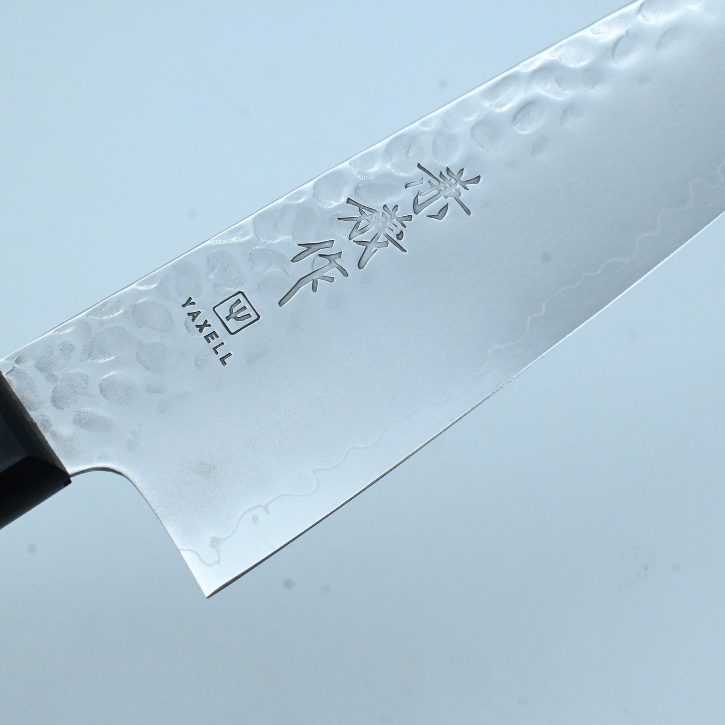 Yaxell - Gyuto, 180 mm | VG-10 Hammered clad