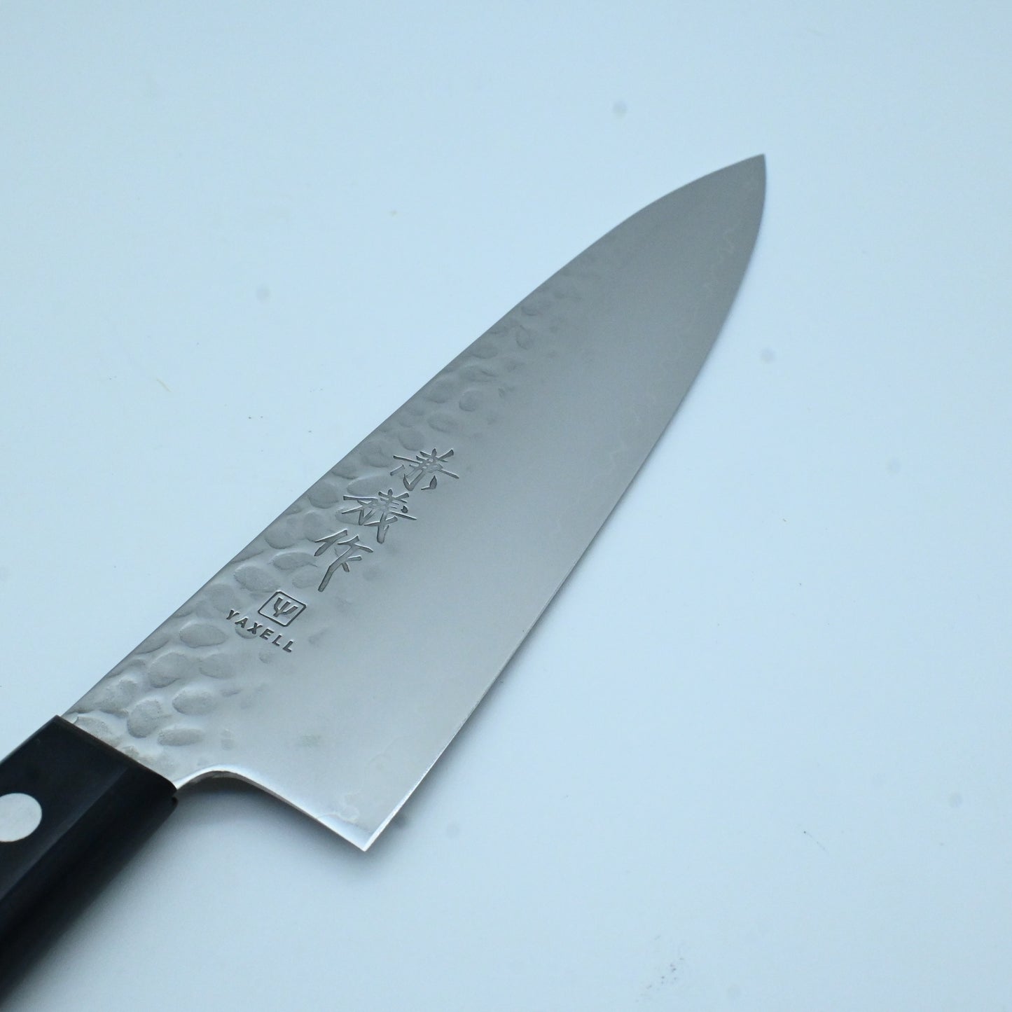 Yaxell - Gyuto, 180 mm | VG-10 Hammered clad