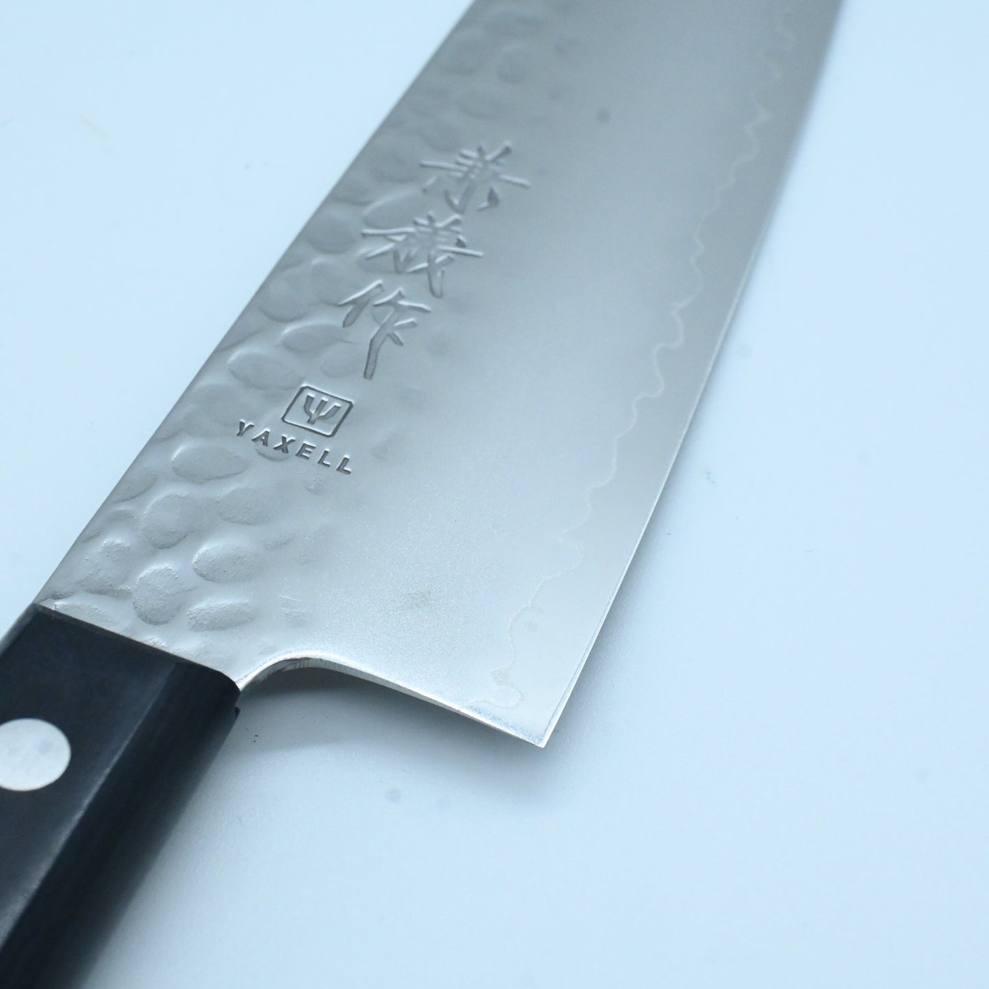 Yaxell - Gyuto, 180 mm | VG-10 Hammered clad