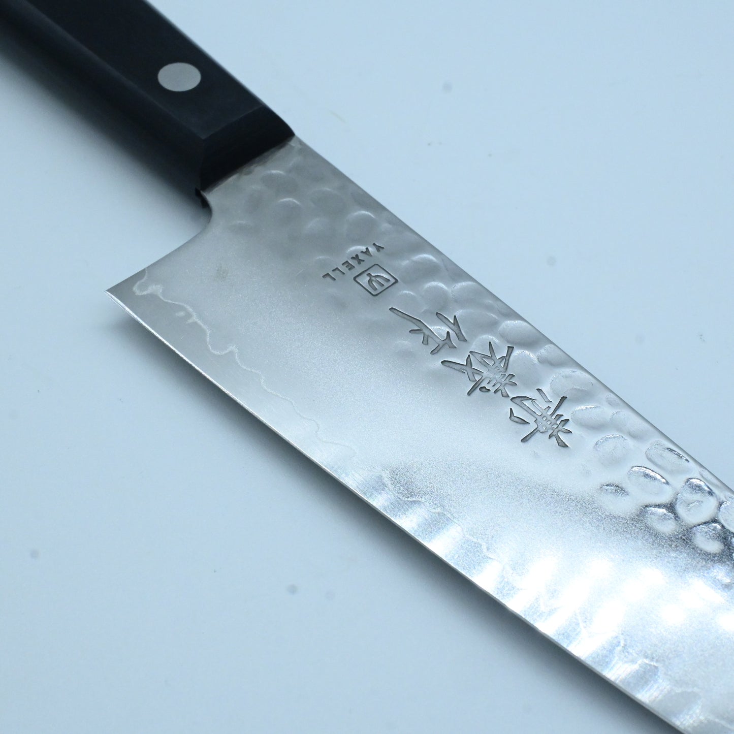 Yaxell - Gyuto, 180 mm | VG-10 Hammered clad