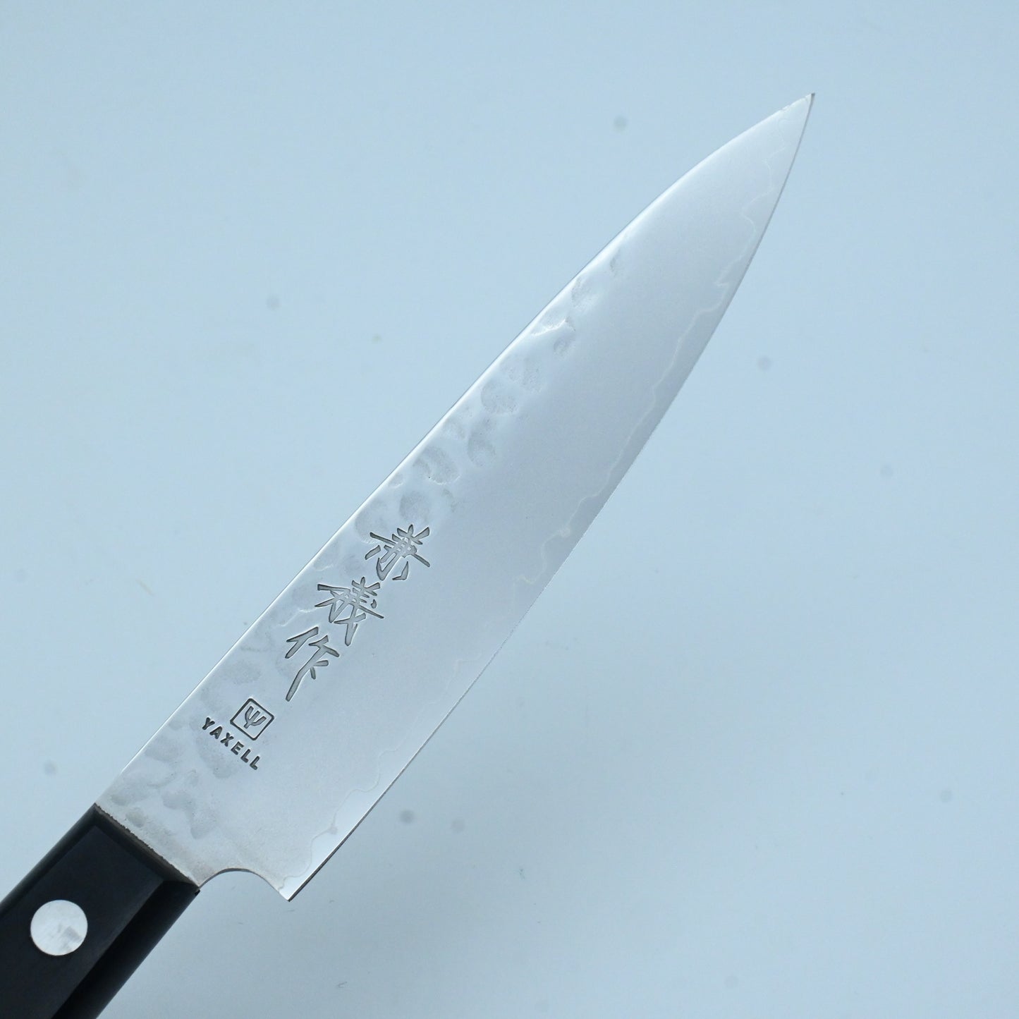 Yaxell - Petit, 130 mm | VG-10 Hammered clad