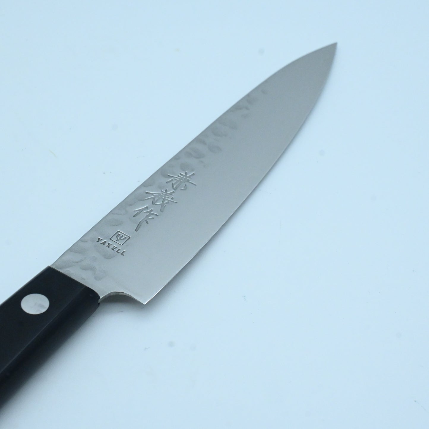 Yaxell - Petit, 130 mm | VG-10 Hammered clad